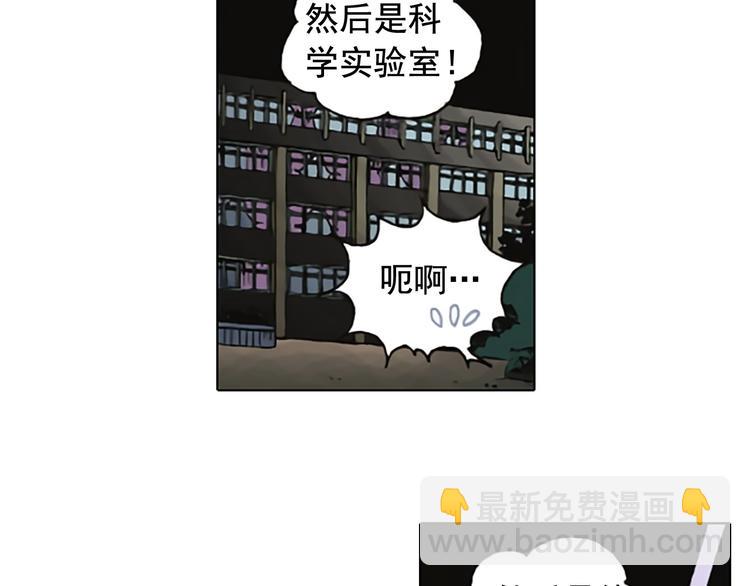 第6话 女高怪谈 （4）63