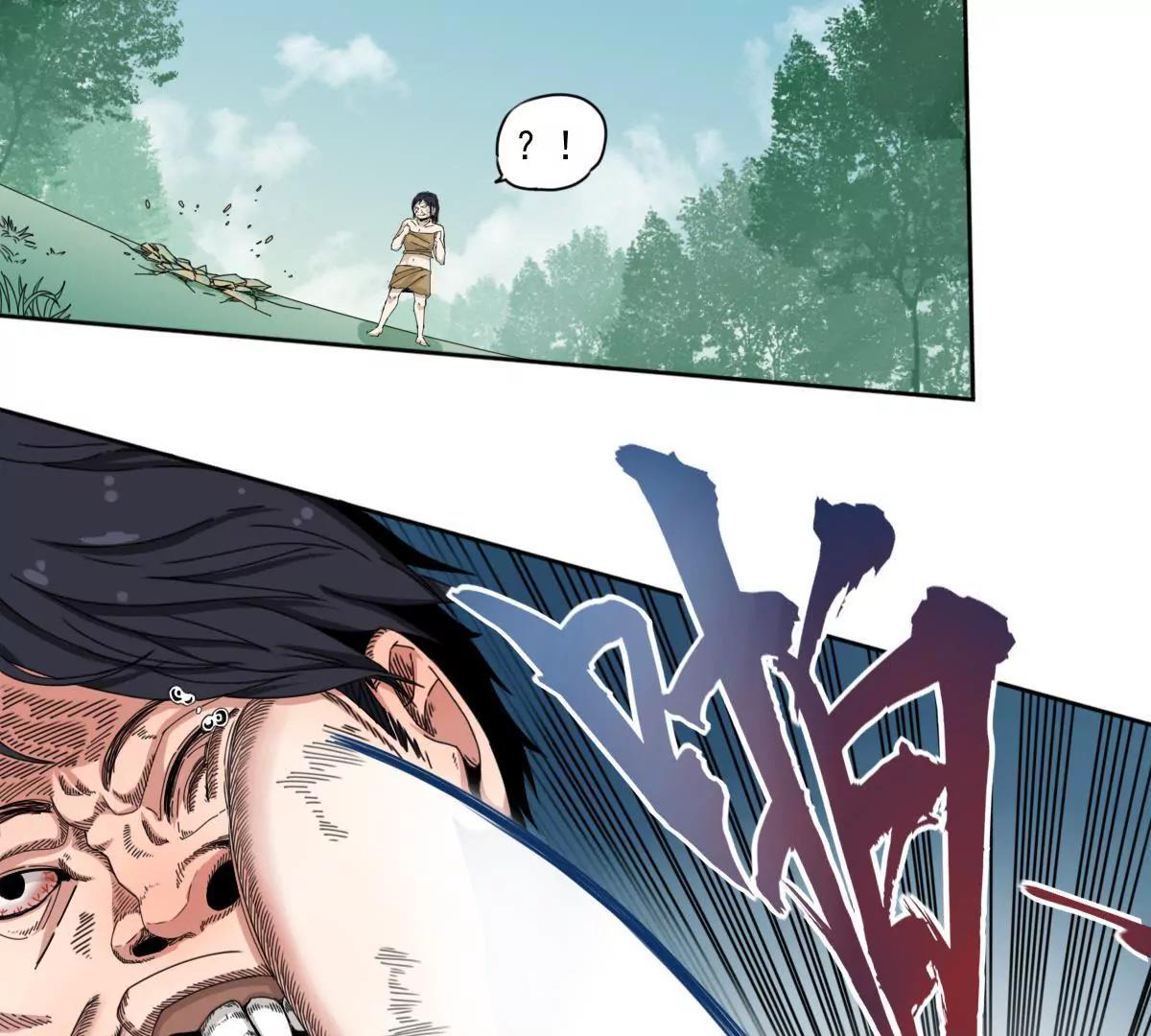第三话 人族村庄45