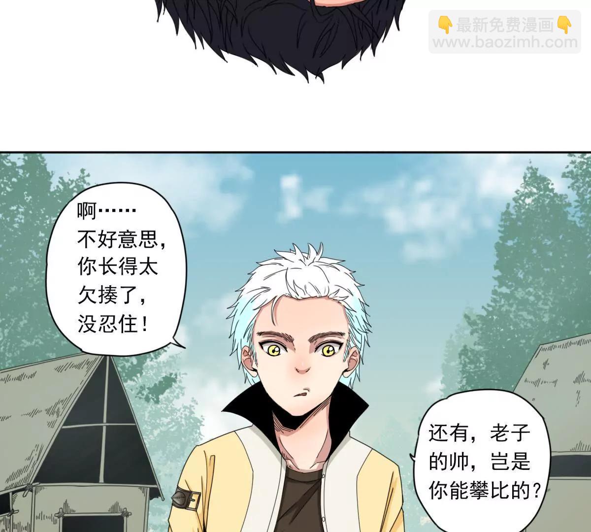 第三话 人族村庄48