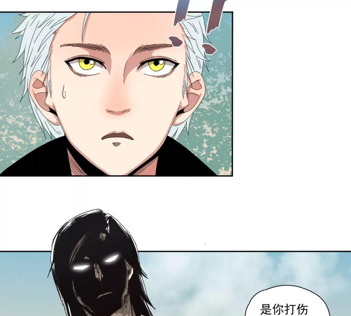 第三话 人族村庄6