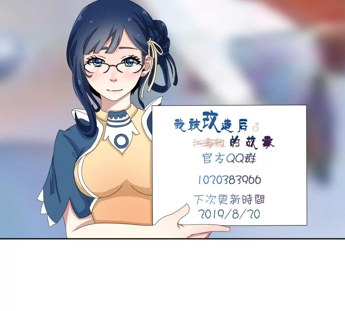 第三话 人族村庄11