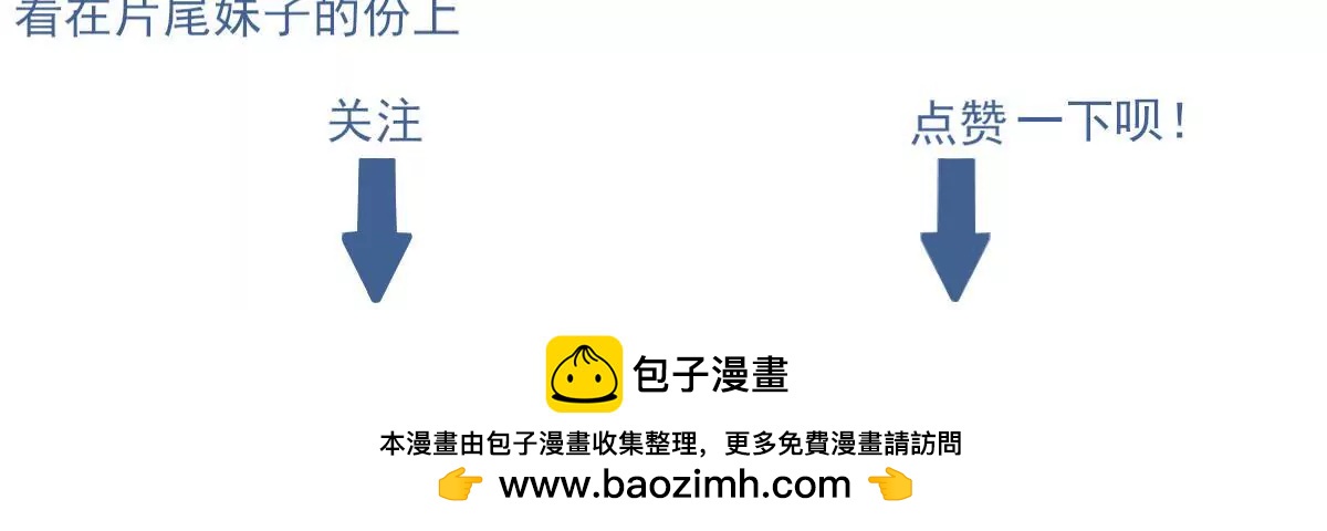 第三话 人族村庄13
