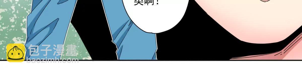 第三话 人族村庄9