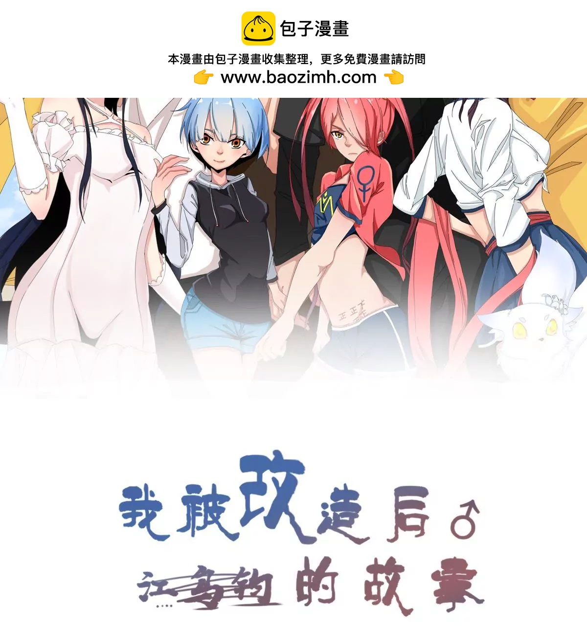 第四话 族长1