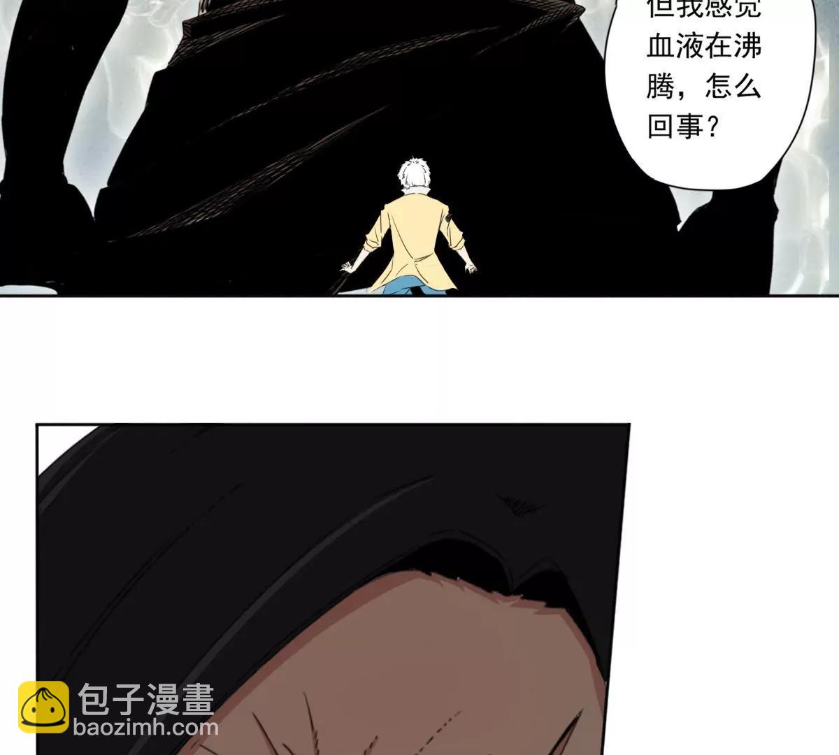 第四话 族长5