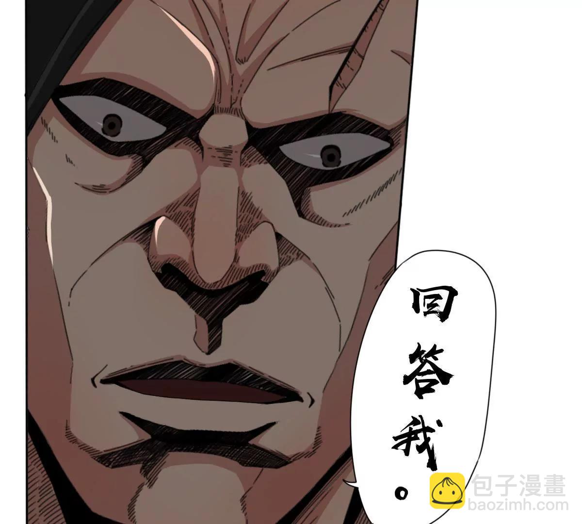 第四话 族长6