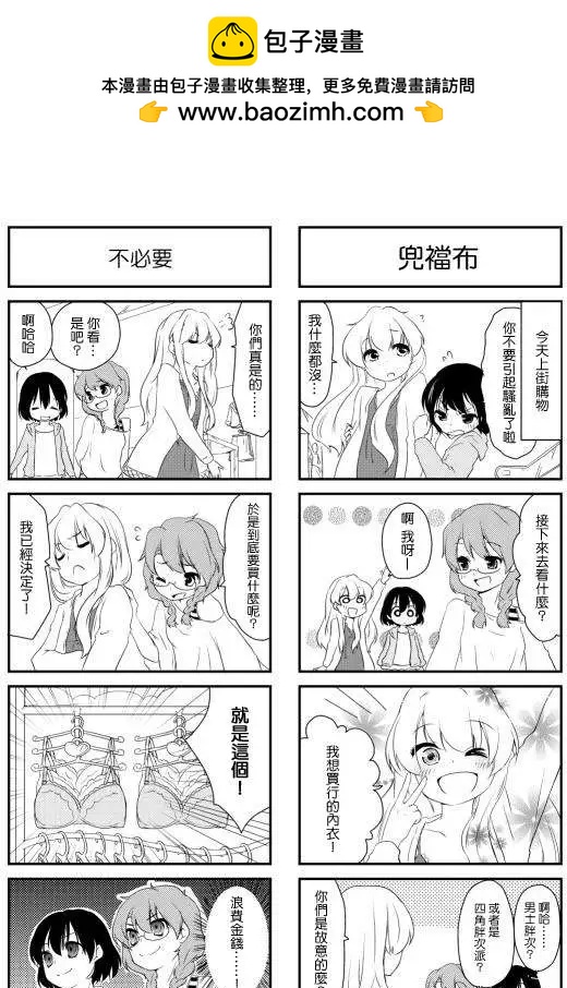 第04回1