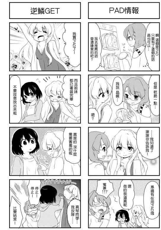 第04回3