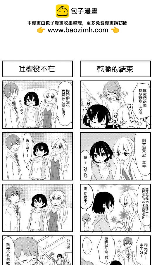 第04回4