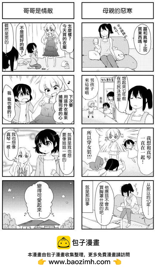第04回5