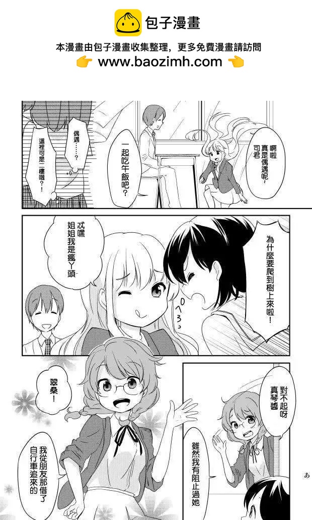 第07回1