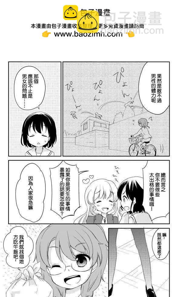 第07回2