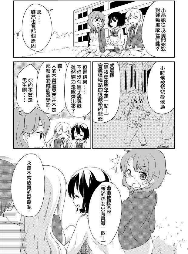 第07回3