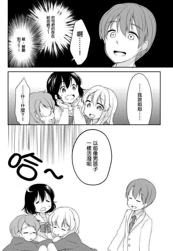 第07回5