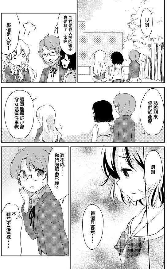 第07回6