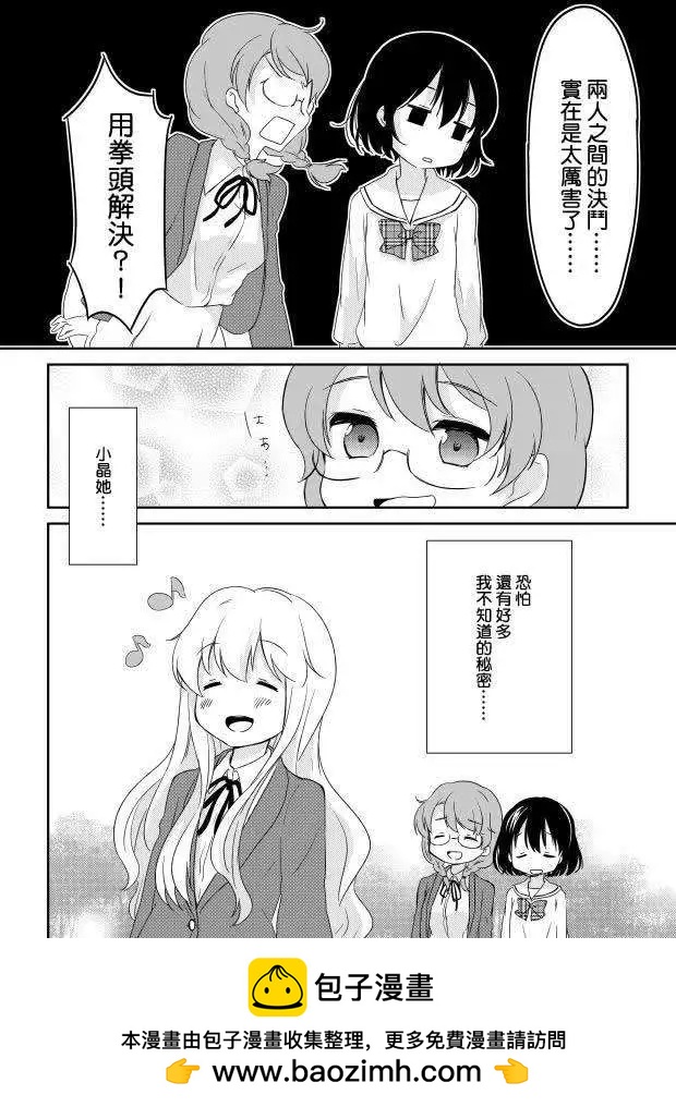 第07回7