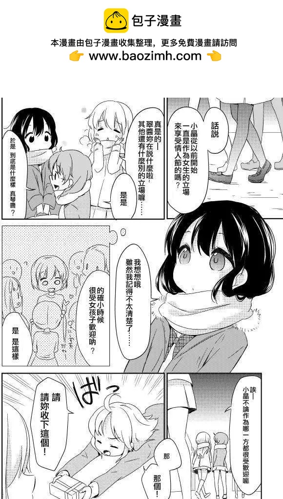 第09回1