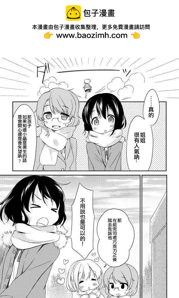第09回2