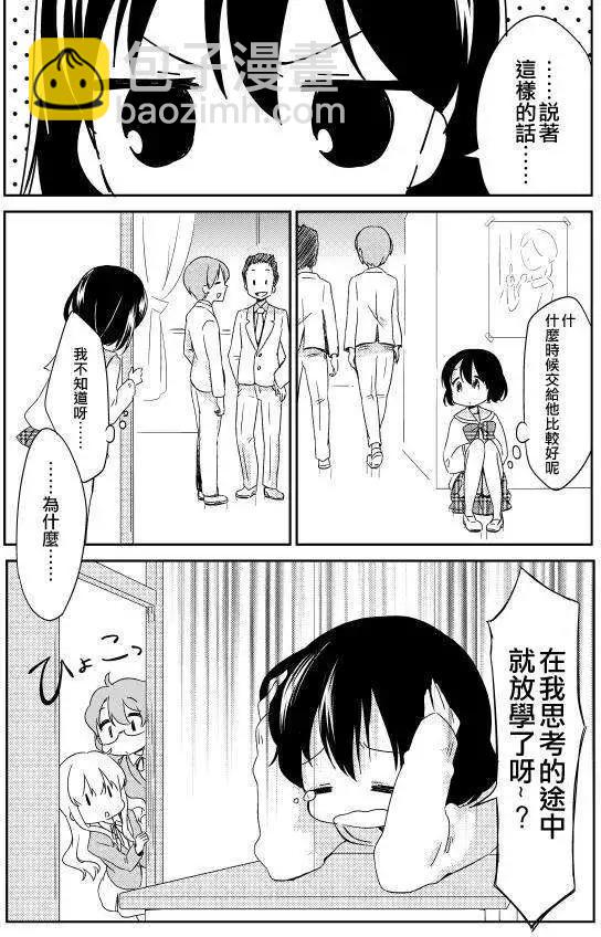 第09回3