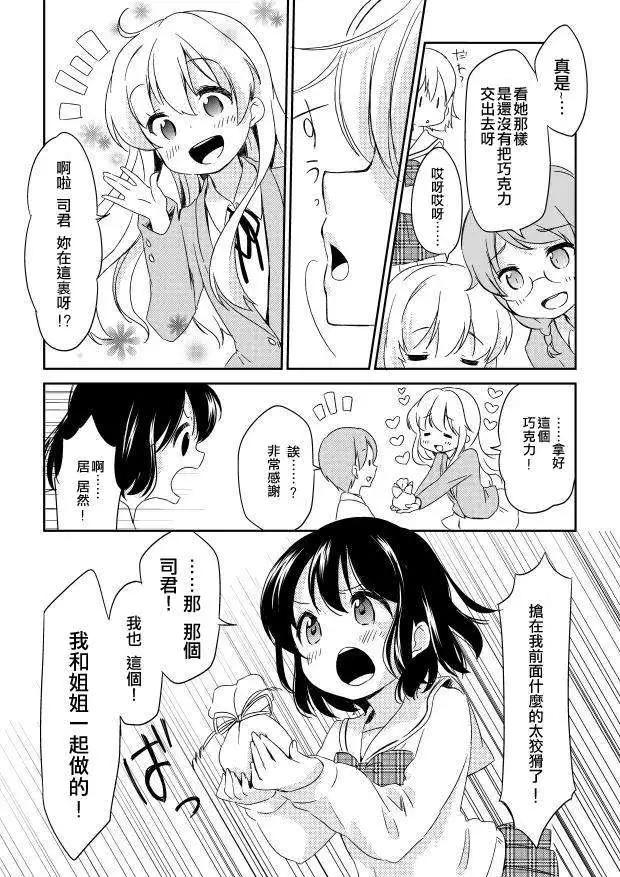 第09回4