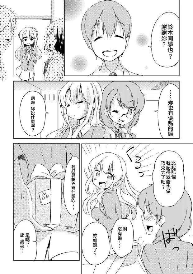 第09回5