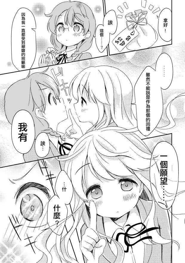 第09回6