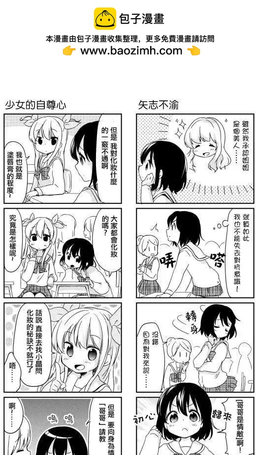 第14回1