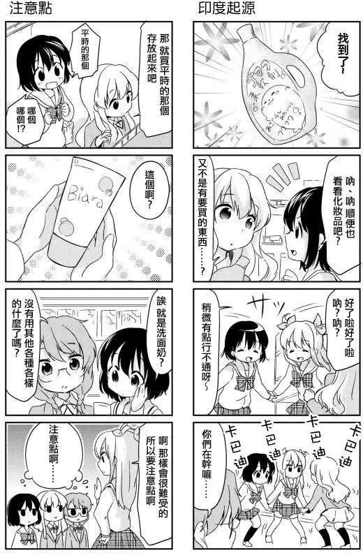 第14回3
