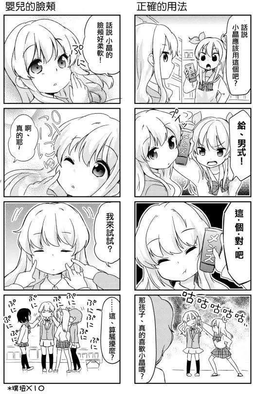 第14回4