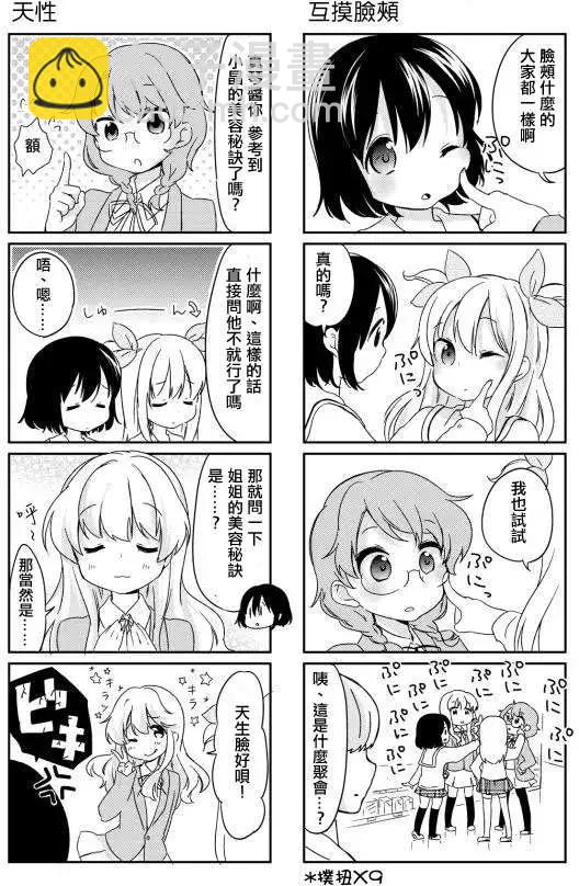 第14回5