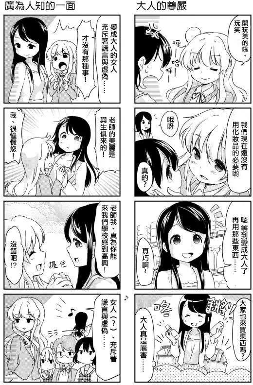 第14回6