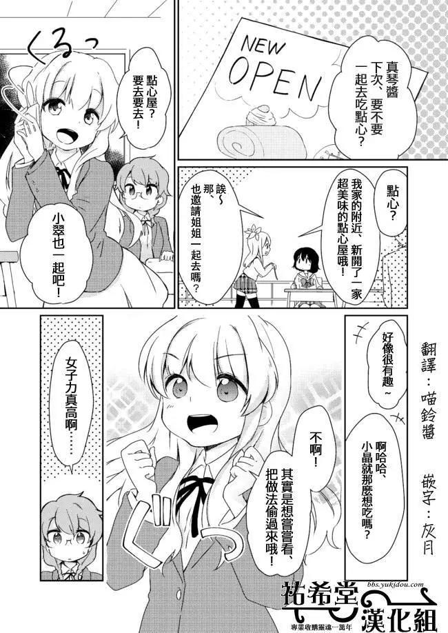 第18回0