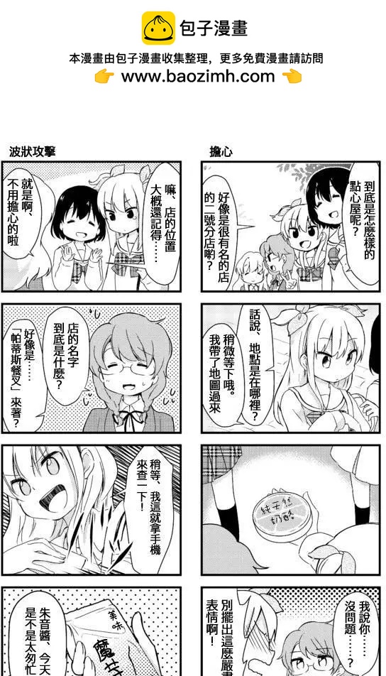 第18回1