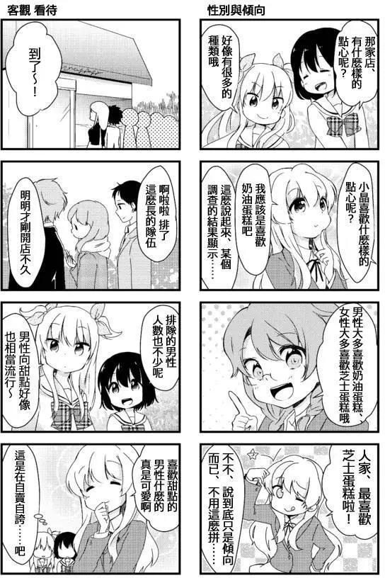 第18回2
