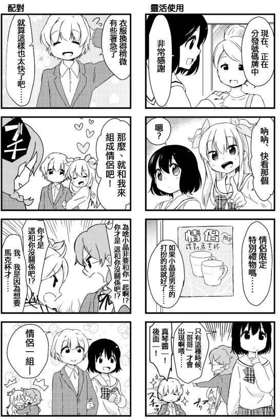 第18回3