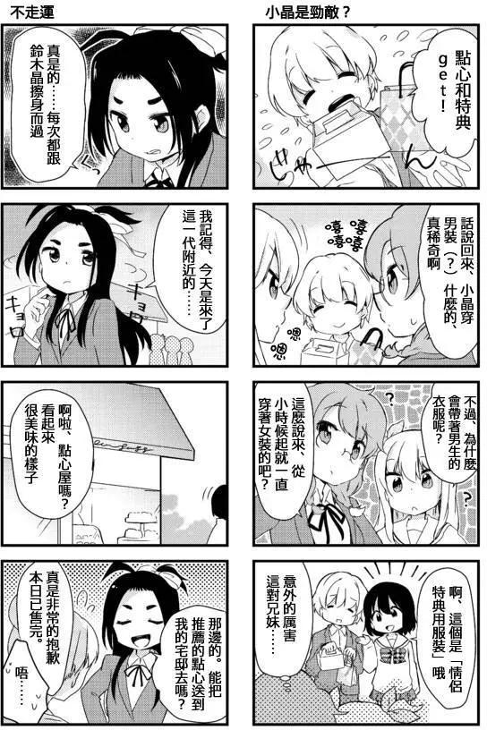 第18回4