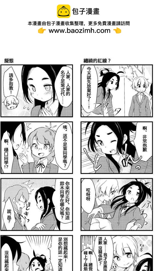 第18回5