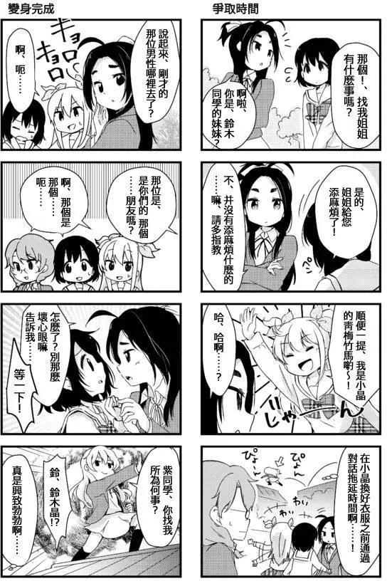 第18回6