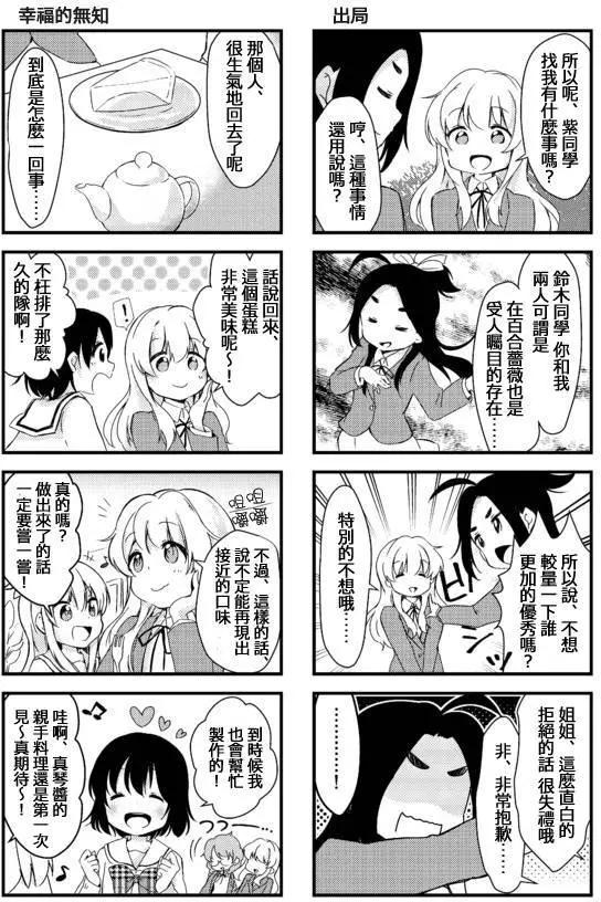 第18回7