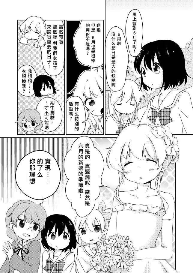 第25回0