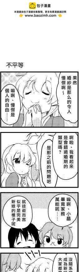 第25回1