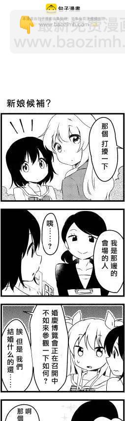 第25回2