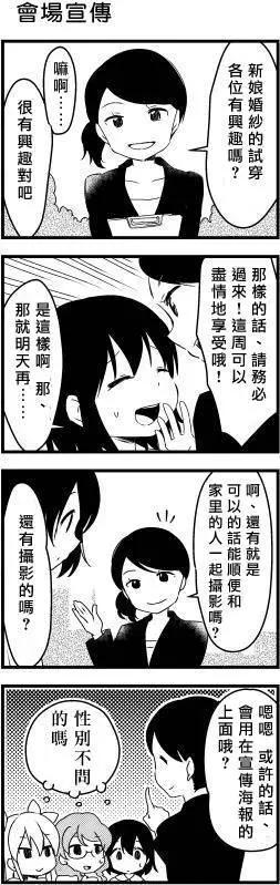 第25回3