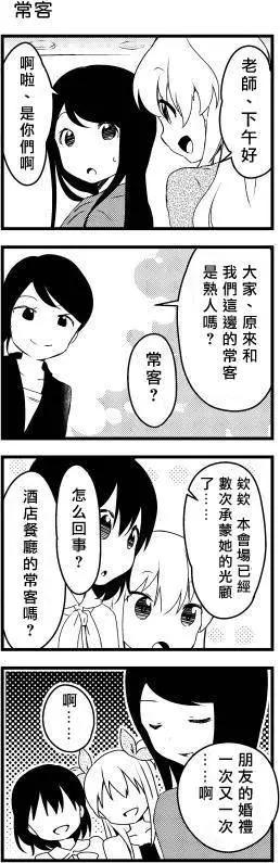 第25回5