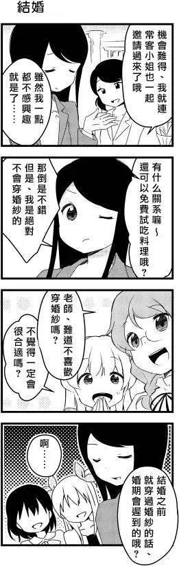 第25回6