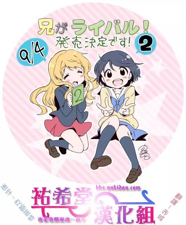 第25回7