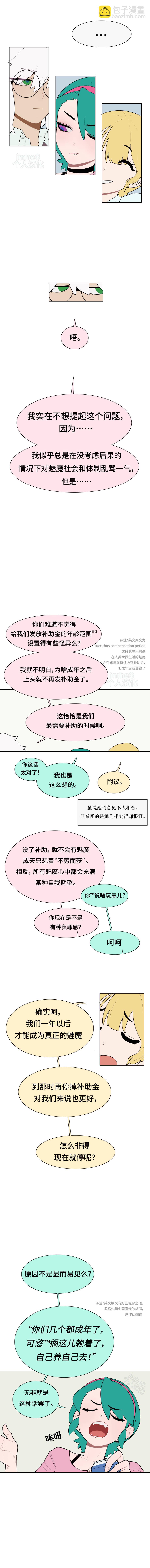 第01话10