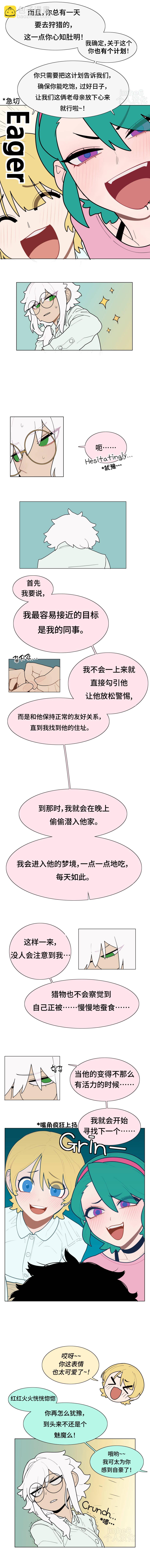 第01话12