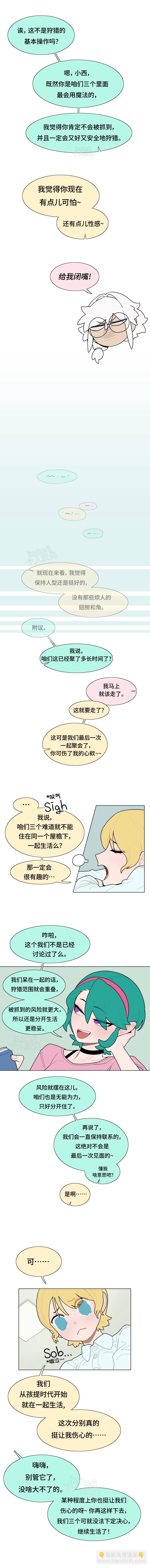 第01话13