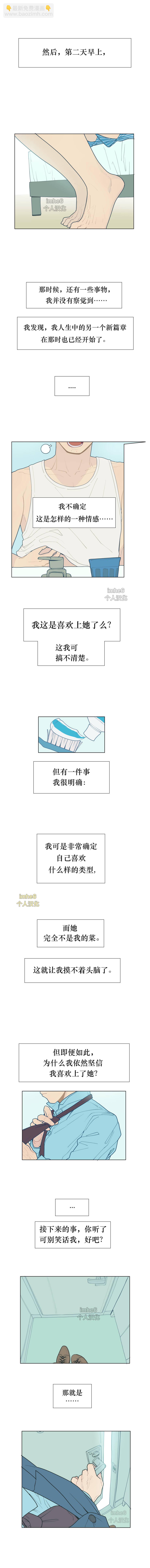 第01话17